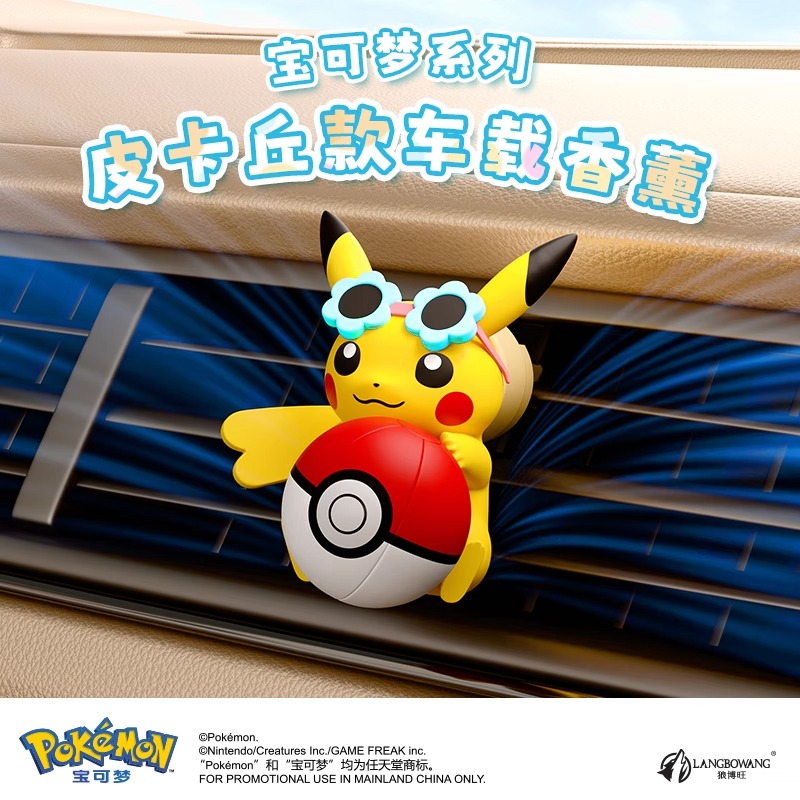 Anime Pokemon Pikachu Action F - Perfume Fragrance Good recensione e prezzo