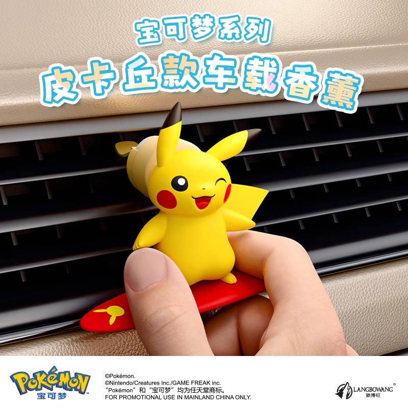 Anime Pokemon Pikachu Action F - Perfume Fragrance Good recensione e prezzo