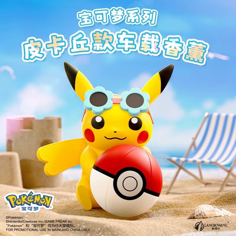 Anime Pokemon Pikachu Action F - Perfume Fragrance Good recensione e prezzo