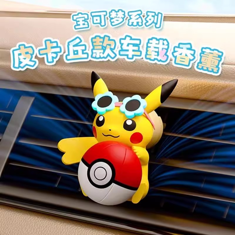 Anime Pokemon Pikachu Action F - Perfume Fragrance Good recensione e prezzo