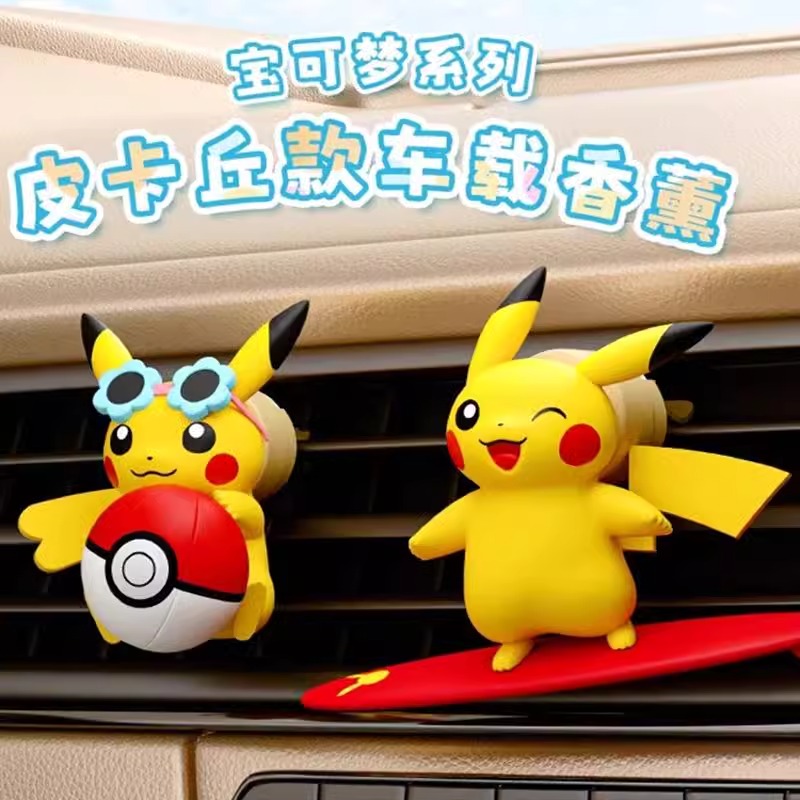 Anime Pokemon Pikachu Action F - Perfume Fragrance Good recensione e prezzo