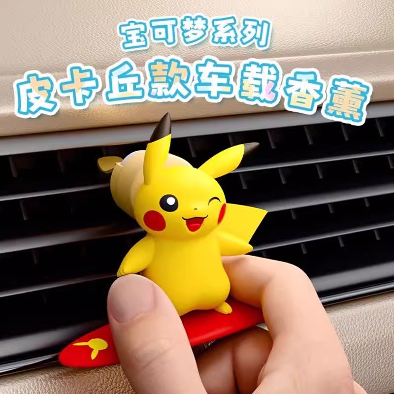 Anime Pokemon Pikachu Action F - Perfume Fragrance Good recensione e prezzo