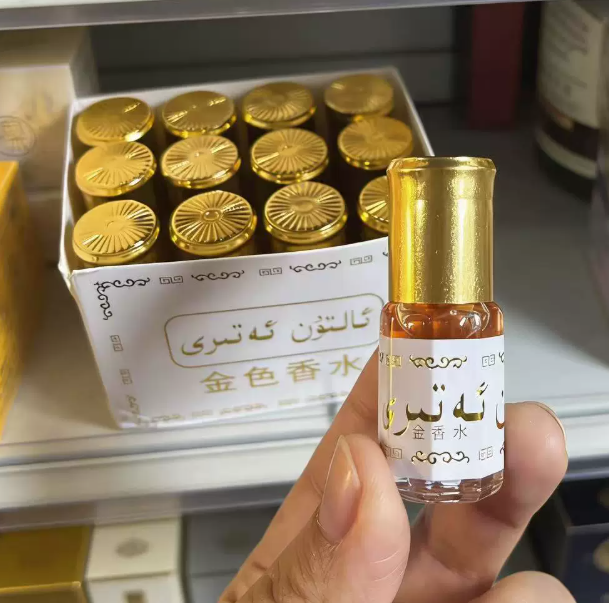 Mini Profumo in Sfera da 3ml B - Perfume Fragrance Essential Oil recensione e prezzo