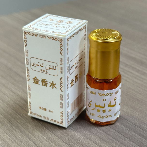 Profumo Esotico in Formato Min - Perfume Fragrance Essential Oil recensione e prezzo