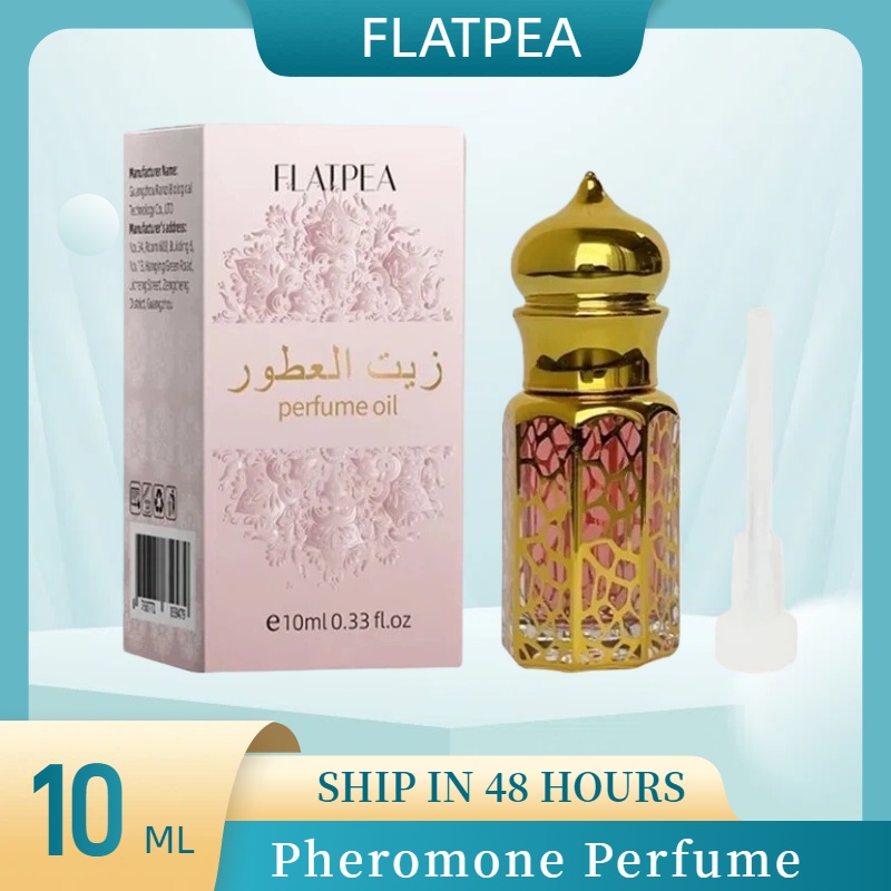 10ML Marca Profumo Vaniglia Le - Sandalwood Perfume Oil recensione e prezzo